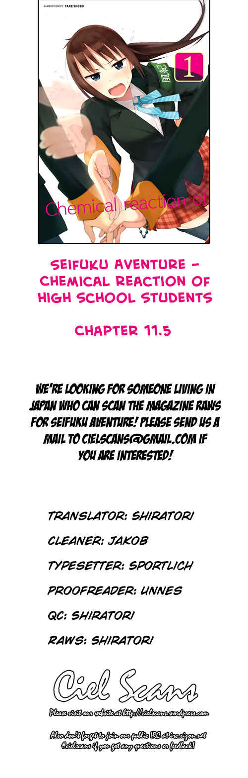 Page 1 Chapter 11.5 Seifuku Adventure