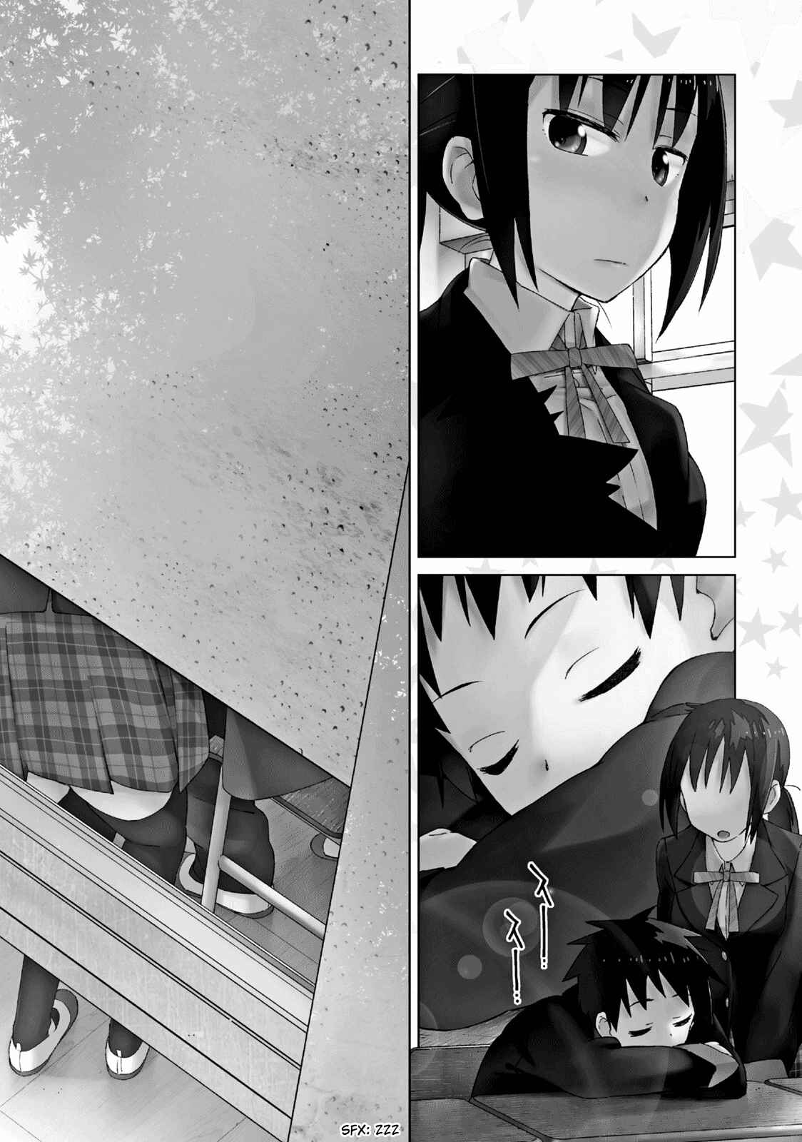 Page 3 Chapter 11.5 Seifuku Adventure