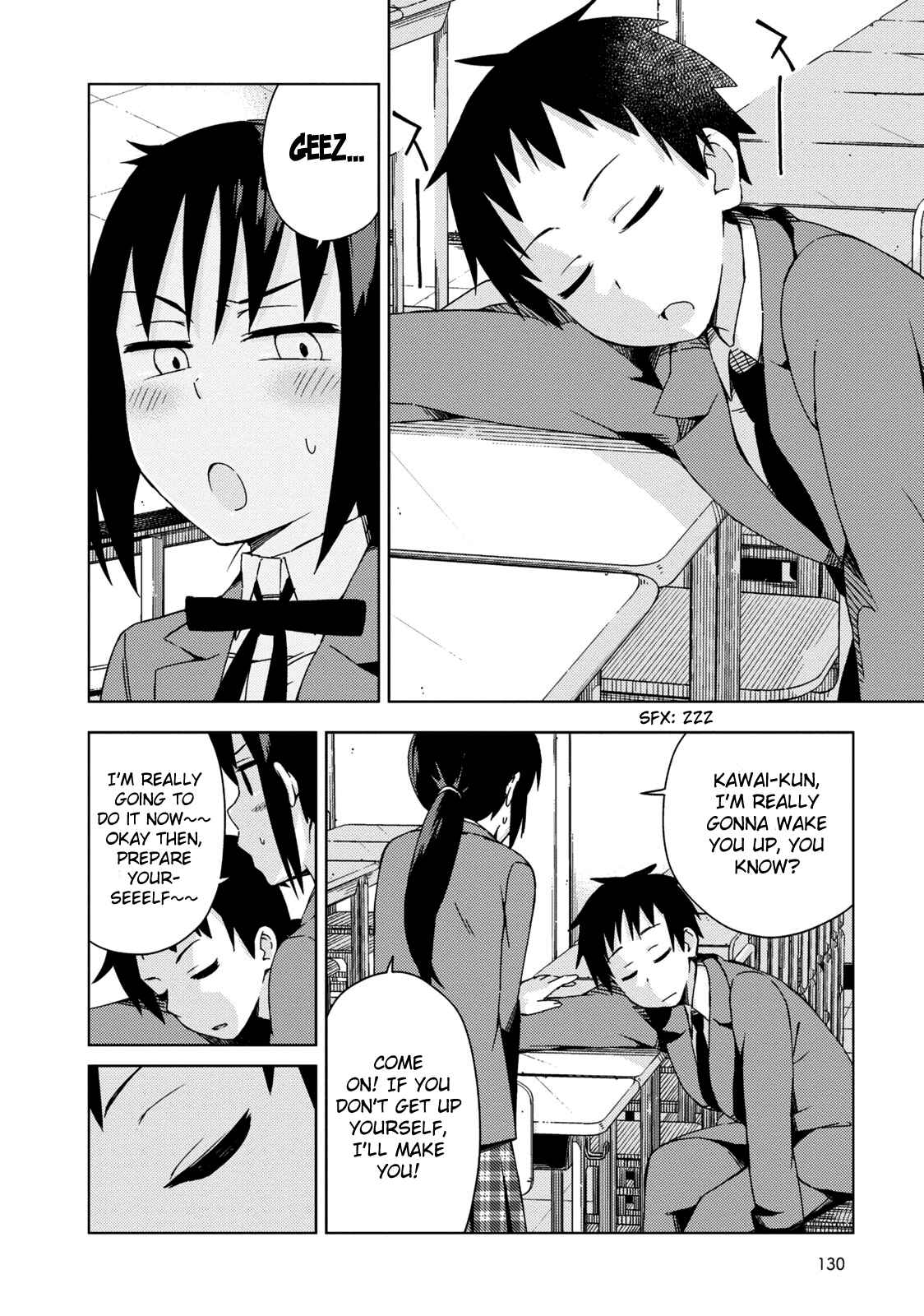 Page 7 Chapter 11.5 Seifuku Adventure