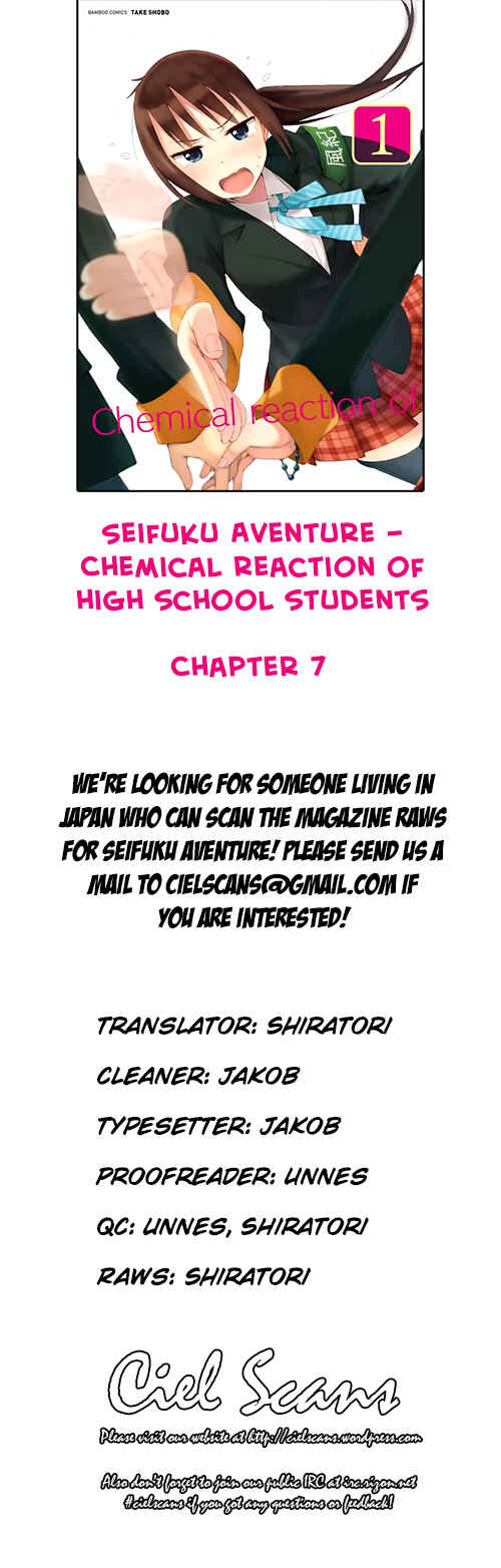 Page 1 Chapter 7 Seifuku Adventure