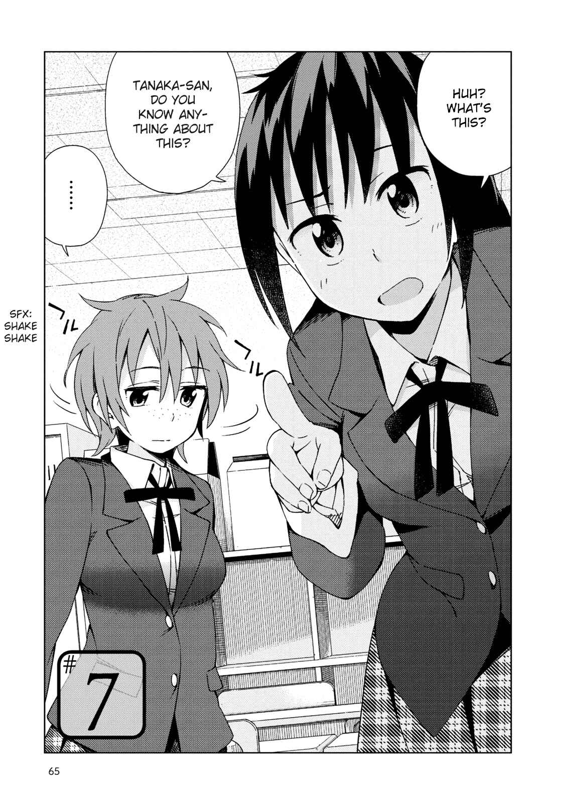 Page 2 Chapter 7 Seifuku Adventure
