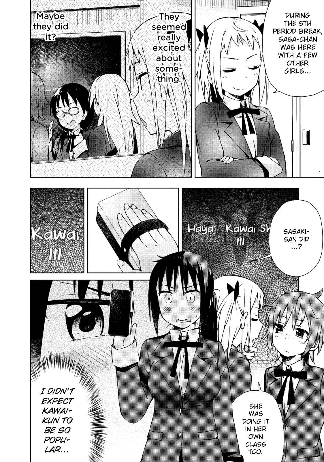 Page 5 Chapter 7 Seifuku Adventure