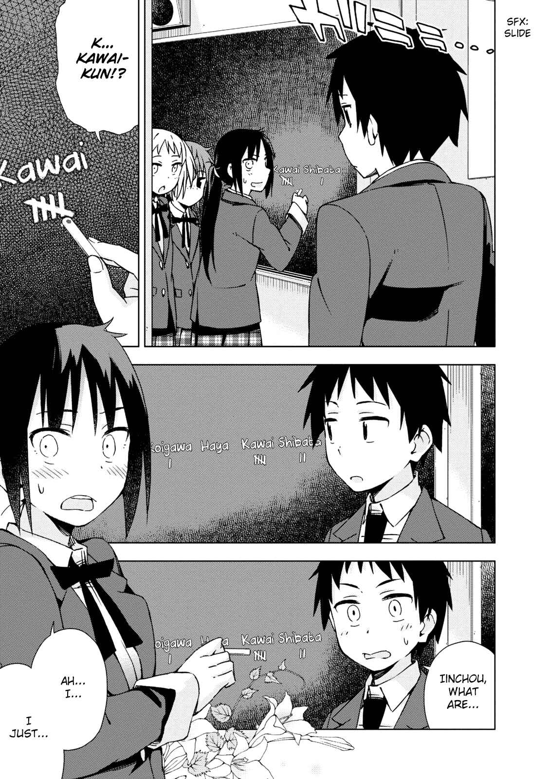 Page 8 Chapter 7 Seifuku Adventure
