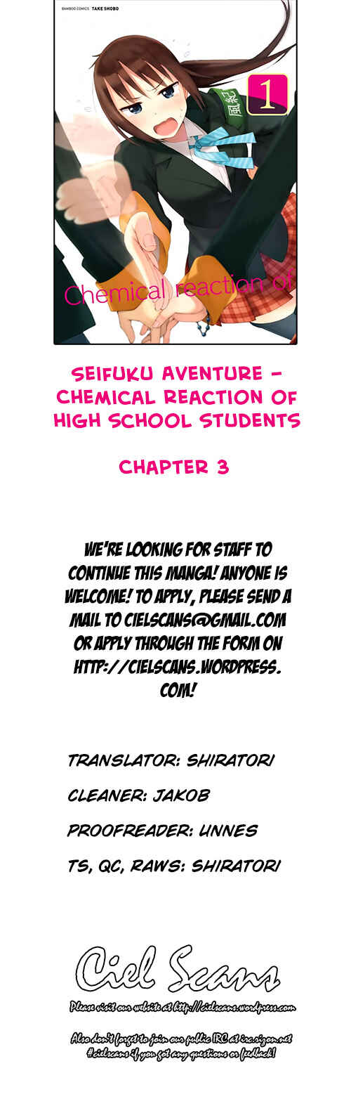 Page 1 Chapter 3 Seifuku Adventure