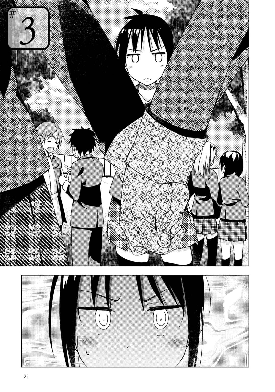 Page 2 Chapter 3 Seifuku Adventure
