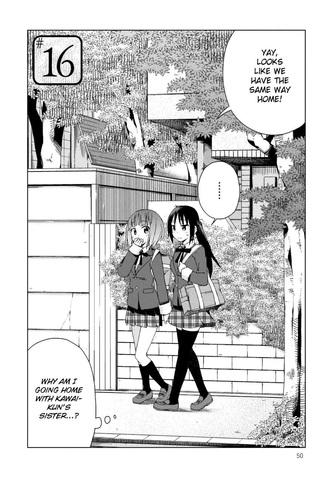 Page 3 Chapter 16 Seifuku Adventure