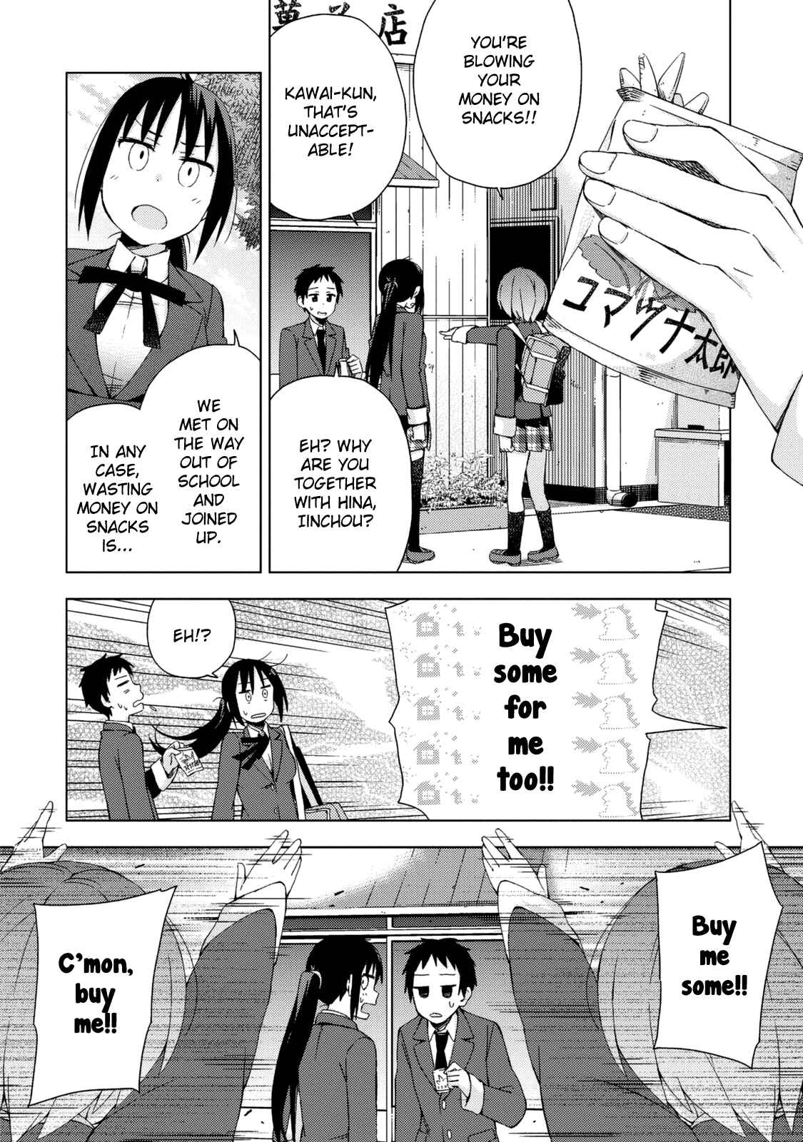 Page 5 Chapter 16 Seifuku Adventure