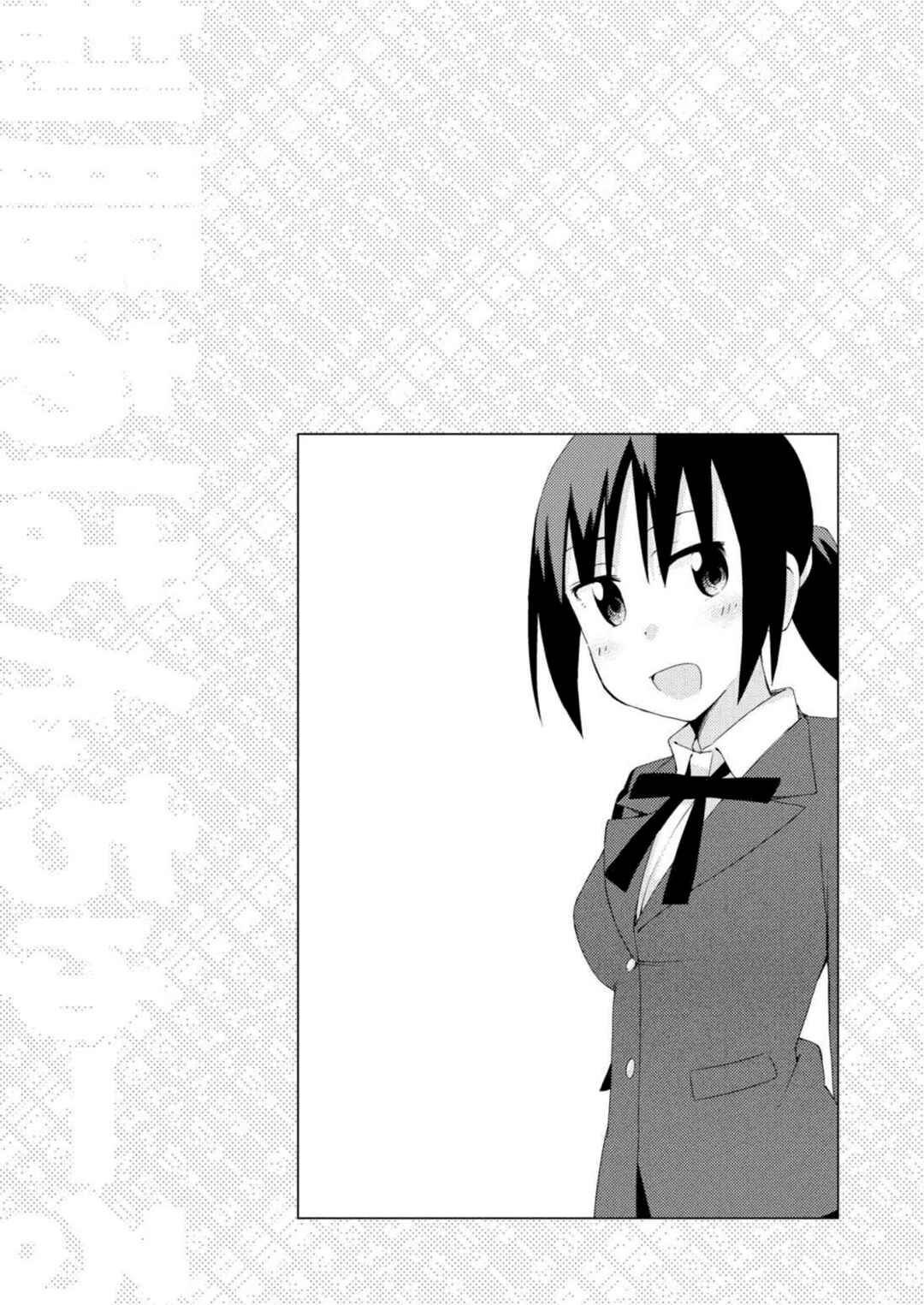Page 1 Chapter 27 Seifuku Adventure