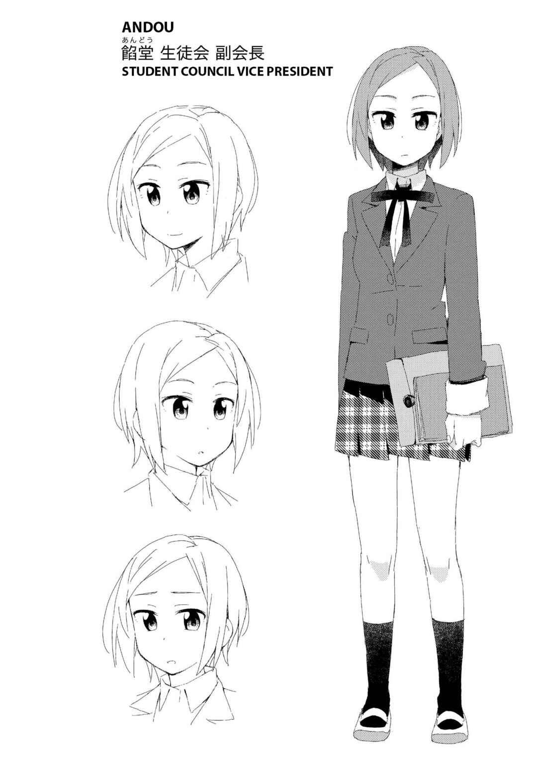 Page 16 Chapter 27 Seifuku Adventure