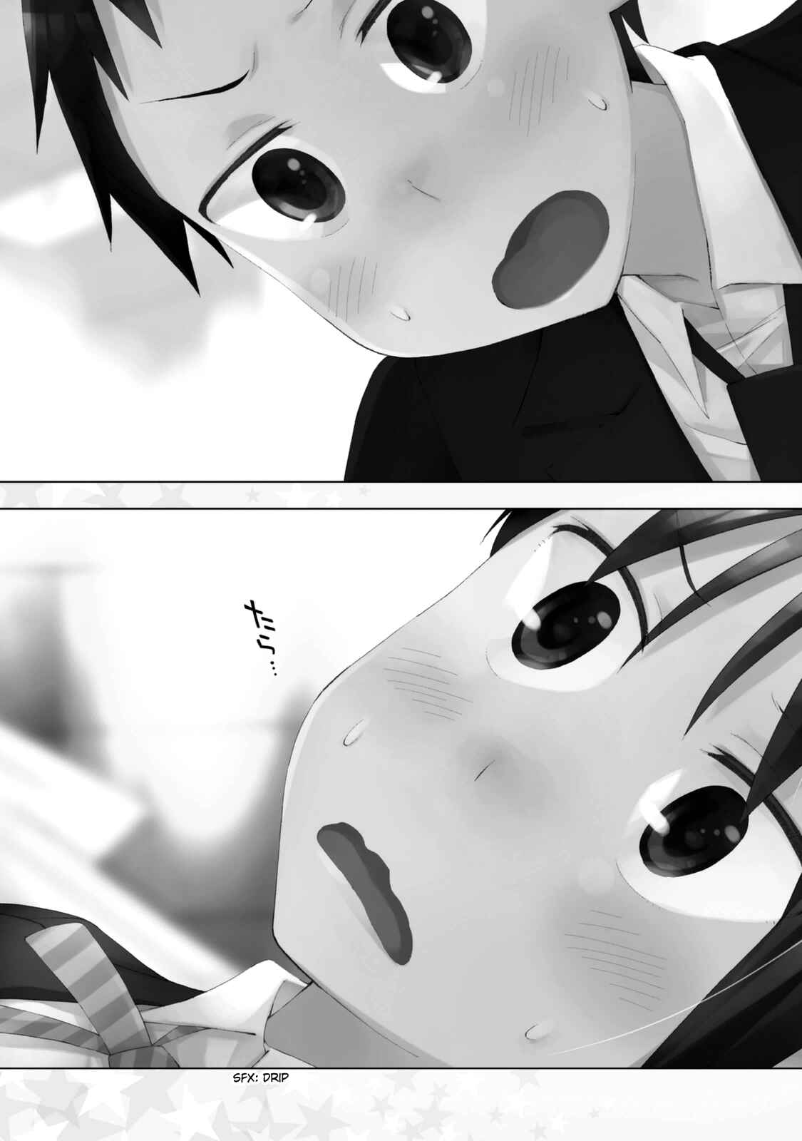 Page 12 Chapter 22 Seifuku Adventure
