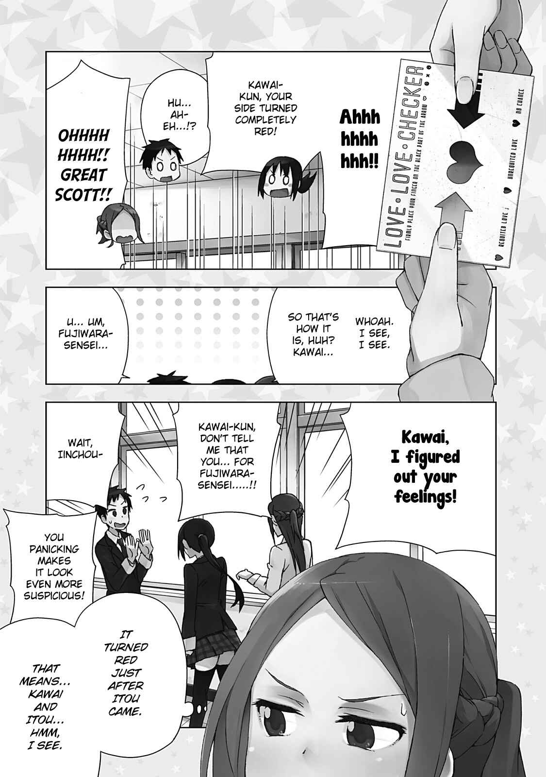 Page 5 Chapter 19.5 Seifuku Adventure