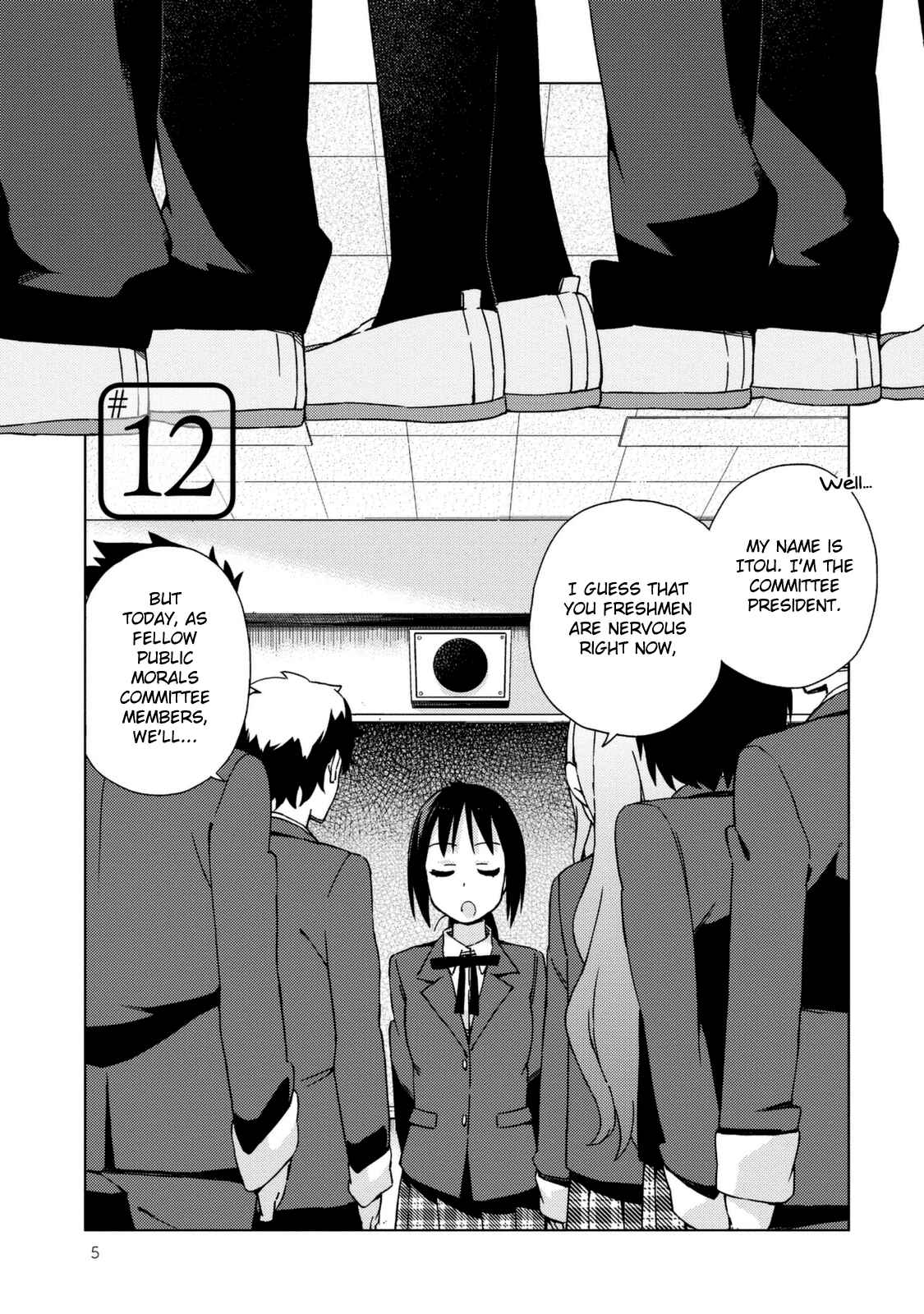 Page 5 Chapter 12 Seifuku Adventure