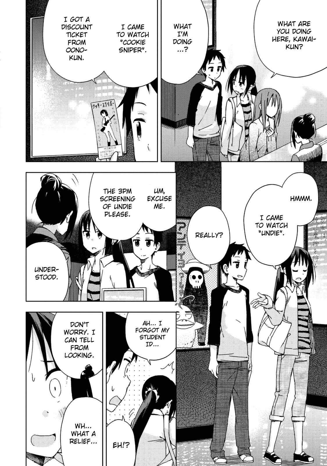 Page 3 Chapter 21 Seifuku Adventure