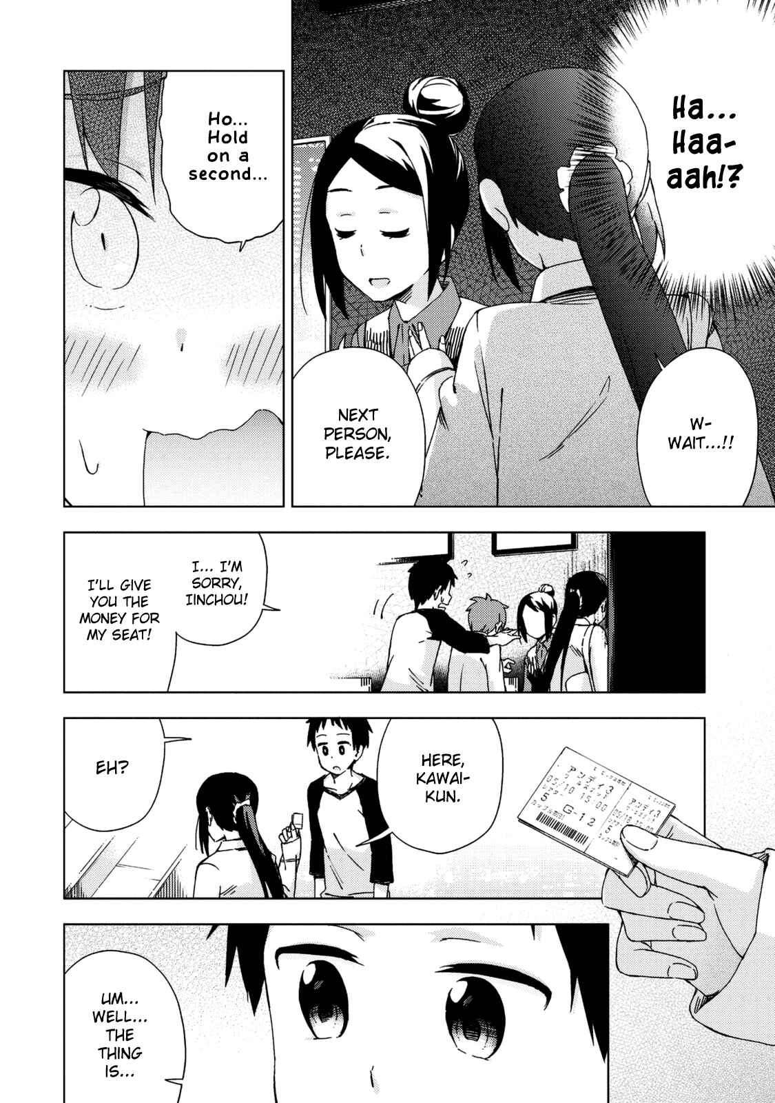Page 5 Chapter 21 Seifuku Adventure
