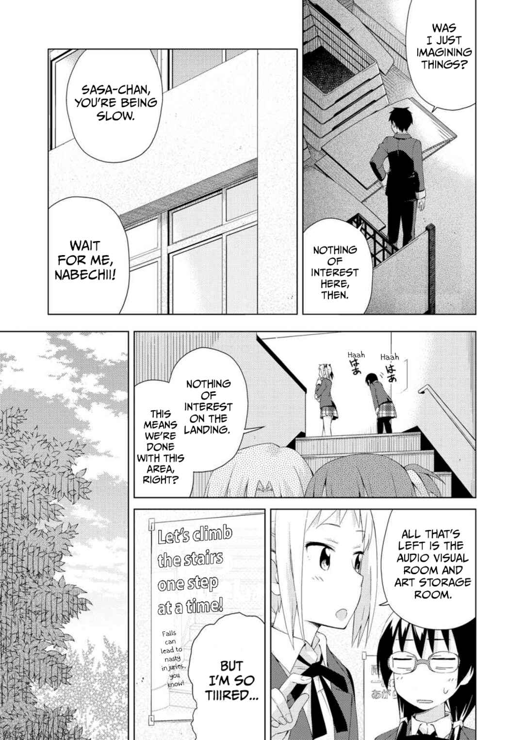 Page 4 Chapter 26 Seifuku Adventure