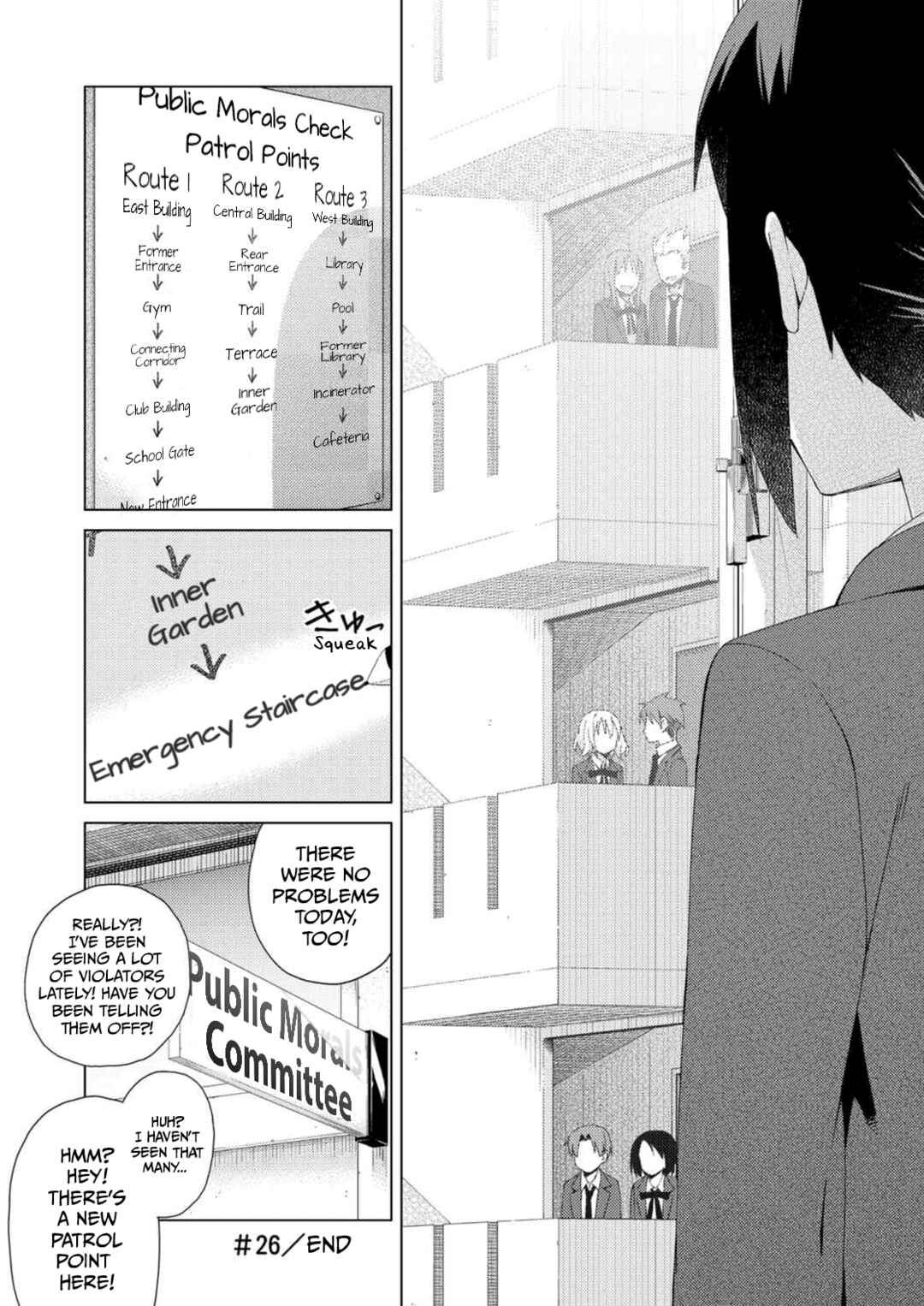 Page 9 Chapter 26 Seifuku Adventure