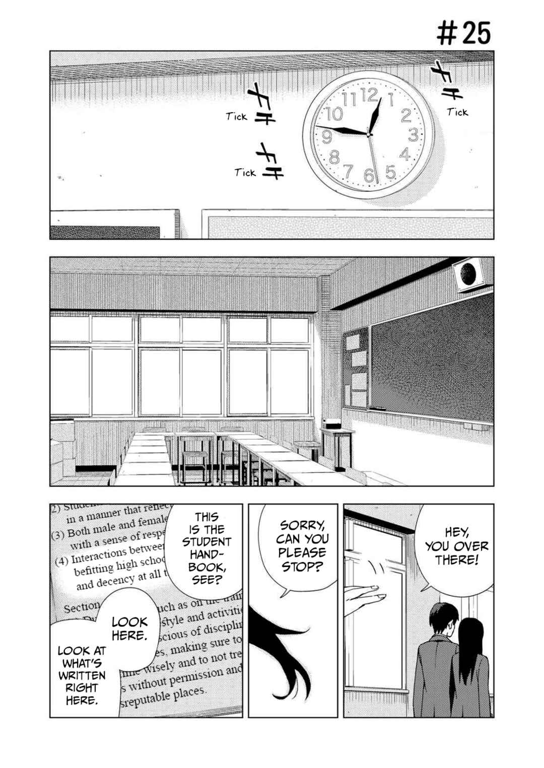 Page 2 Chapter 25 Seifuku Adventure