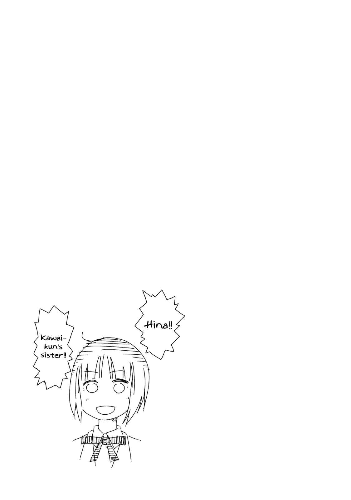 Page 14 Chapter 15 Seifuku Adventure
