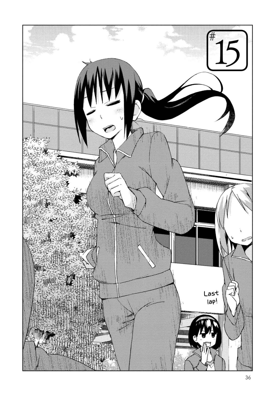 Page 3 Chapter 15 Seifuku Adventure