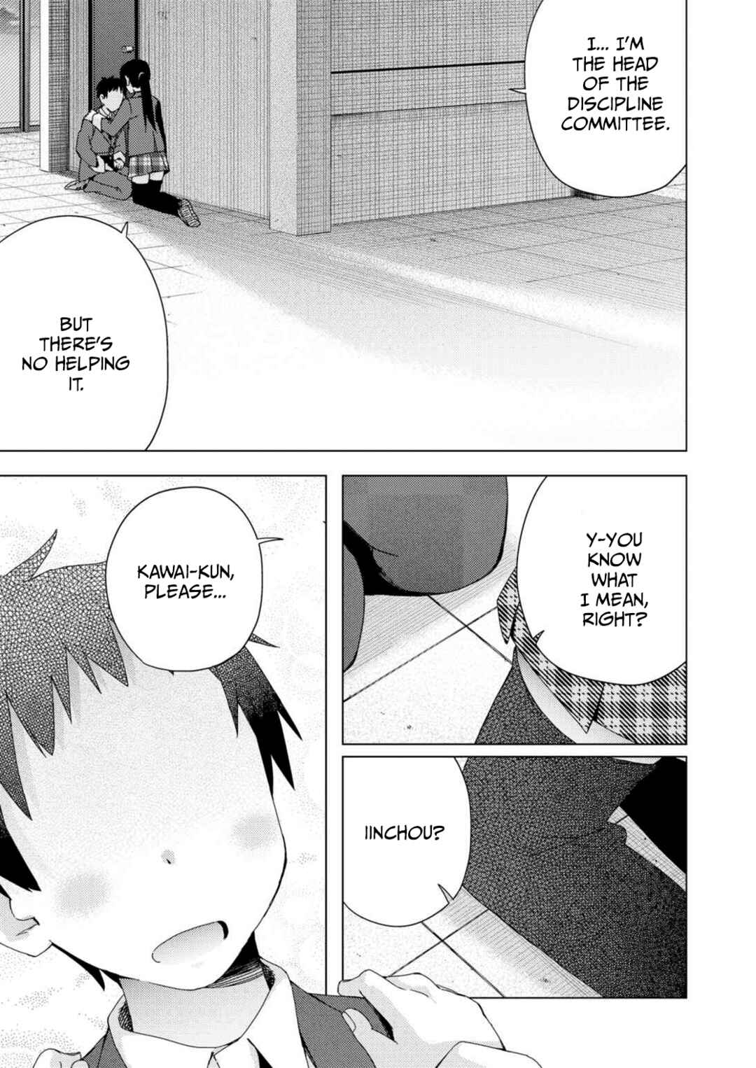 Page 10 Chapter 24 Seifuku Adventure