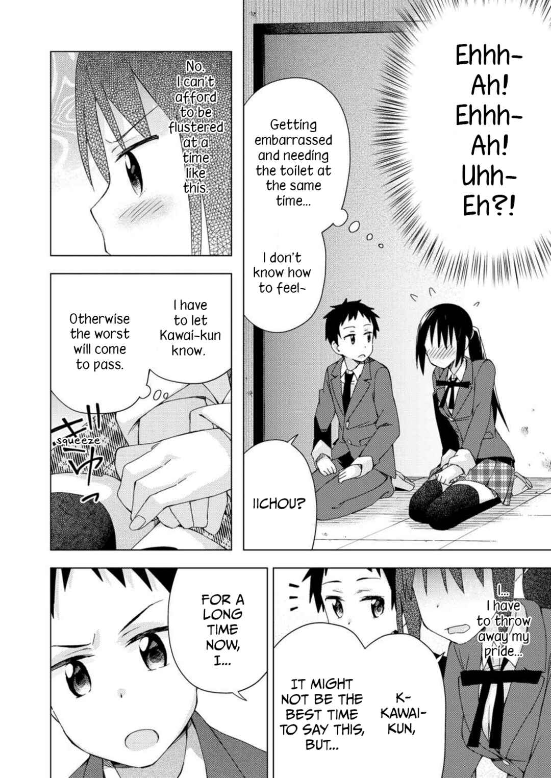 Page 7 Chapter 24 Seifuku Adventure