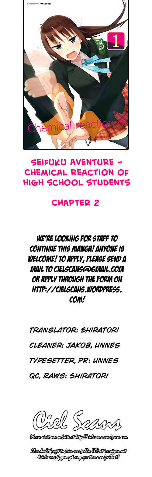 Page 1 Chapter 2 Seifuku Adventure