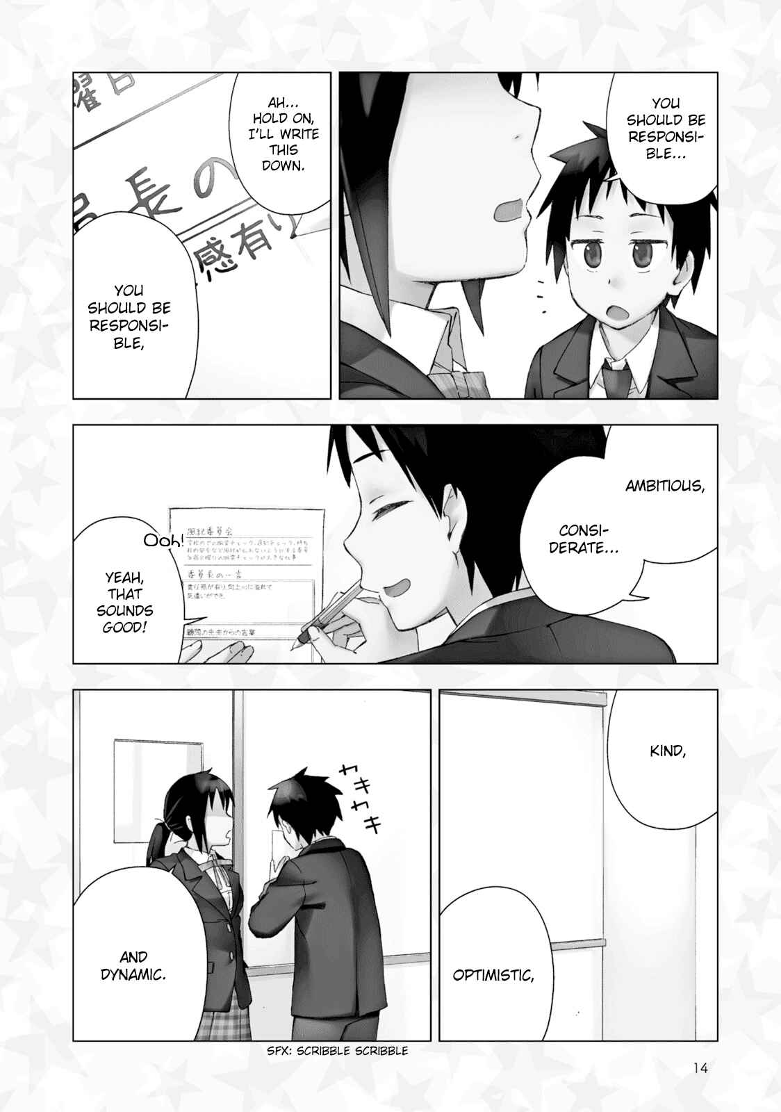Page 3 Chapter 2 Seifuku Adventure