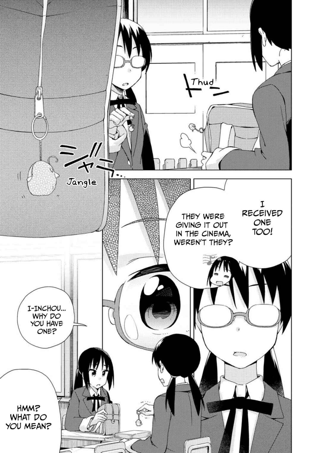 Page 6 Chapter 23 Seifuku Adventure