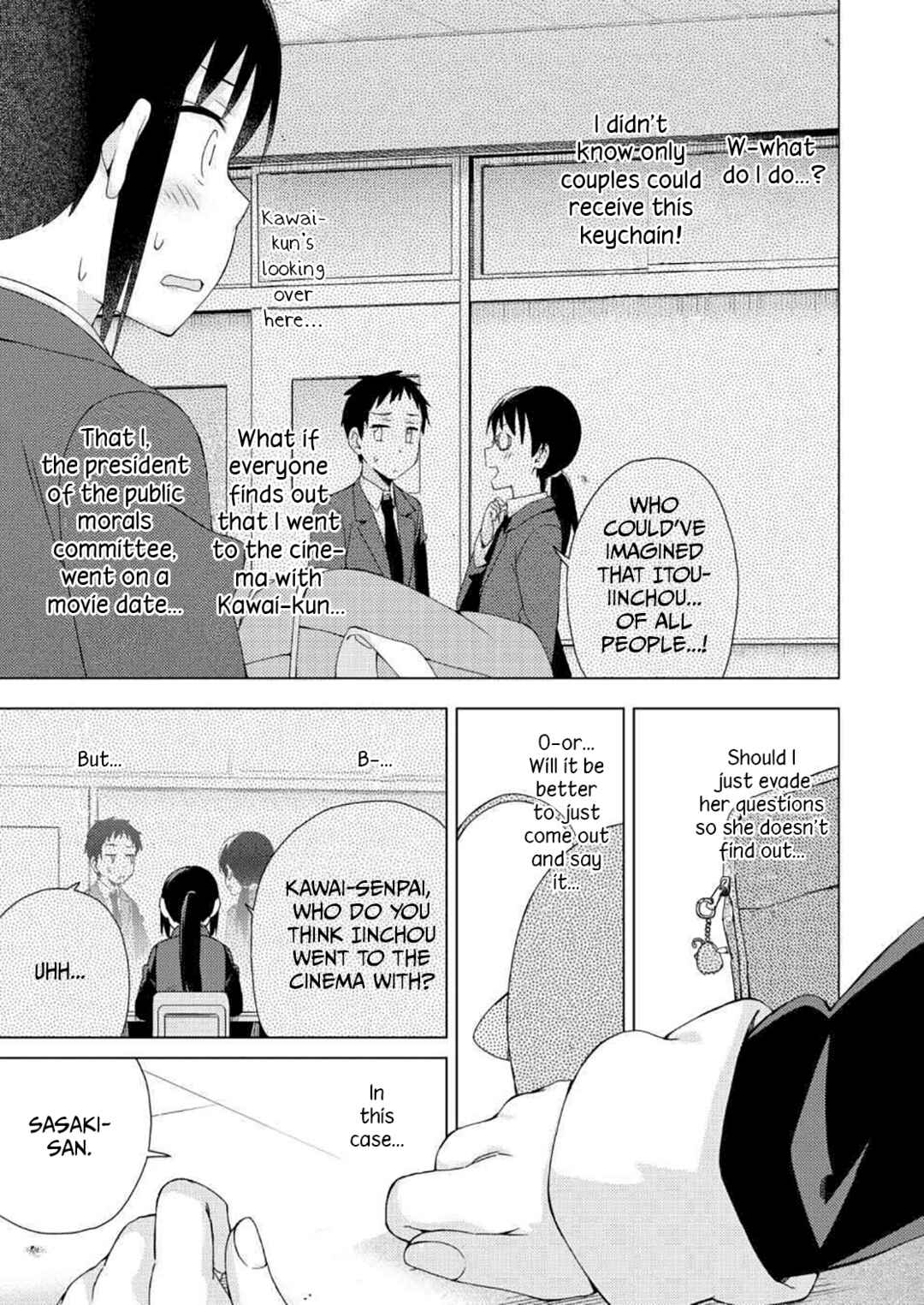 Page 8 Chapter 23 Seifuku Adventure