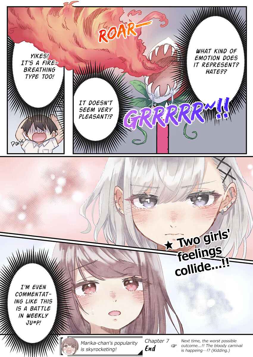 Page 24 Chapter 7 Marika-chan no Koukando wa Bukkowarete iru