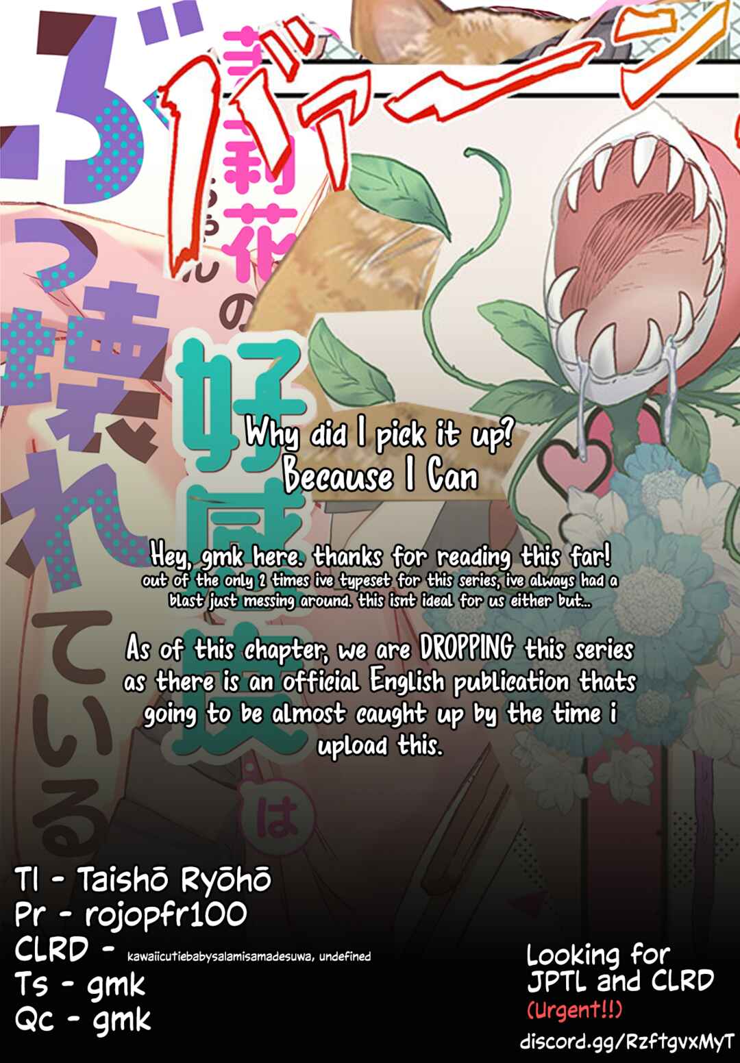 Page 25 Chapter 7 Marika-chan no Koukando wa Bukkowarete iru