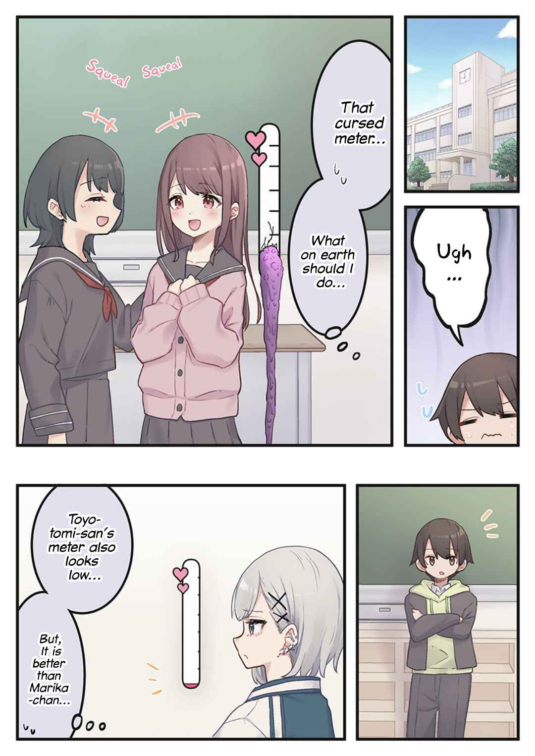 Page 1 Chapter 2 Marika-chan no Koukando wa Bukkowarete iru
