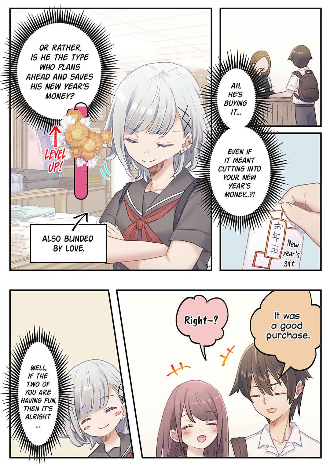 Page 12 Chapter 15 Marika-chan no Koukando wa Bukkowarete iru
