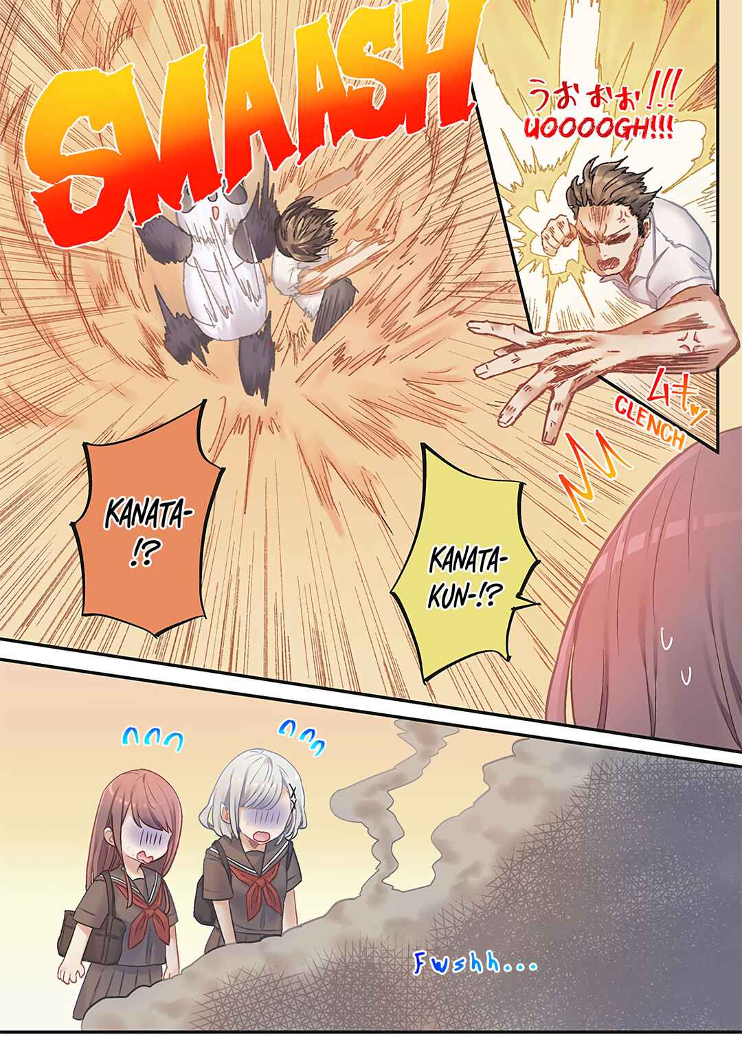 Page 22 Chapter 15 Marika-chan no Koukando wa Bukkowarete iru