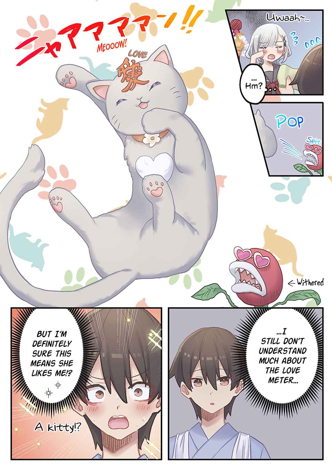 Page 18 Chapter 16 Marika-chan no Koukando wa Bukkowarete iru