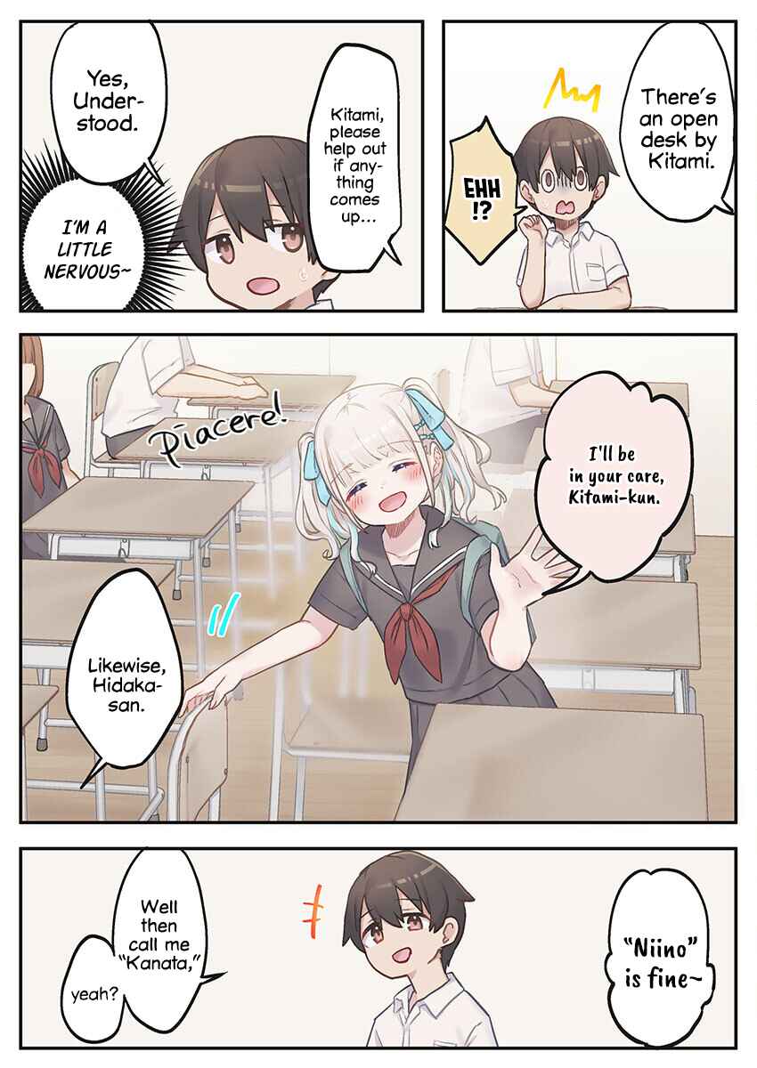 Page 7 Chapter 6 Marika-chan no Koukando wa Bukkowarete iru