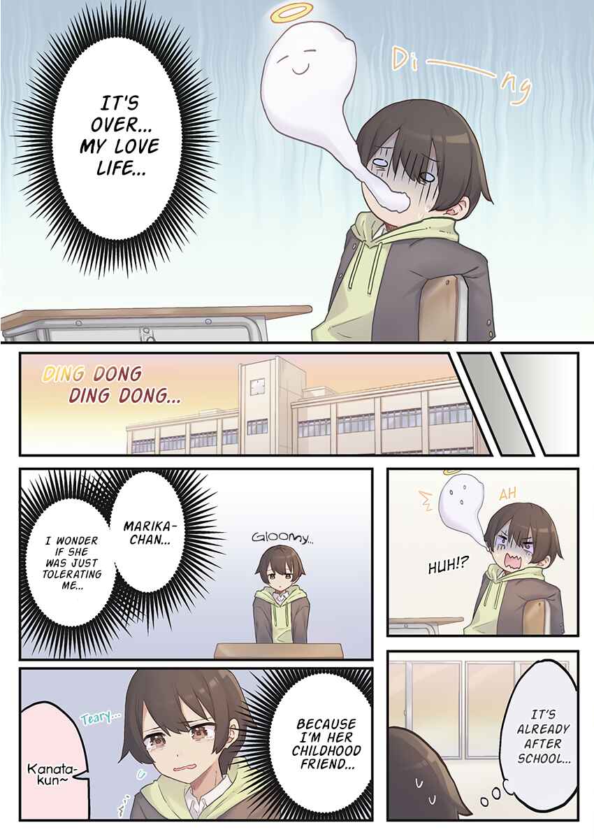 Page 15 Chapter 1 Marika-chan no Koukando wa Bukkowarete iru