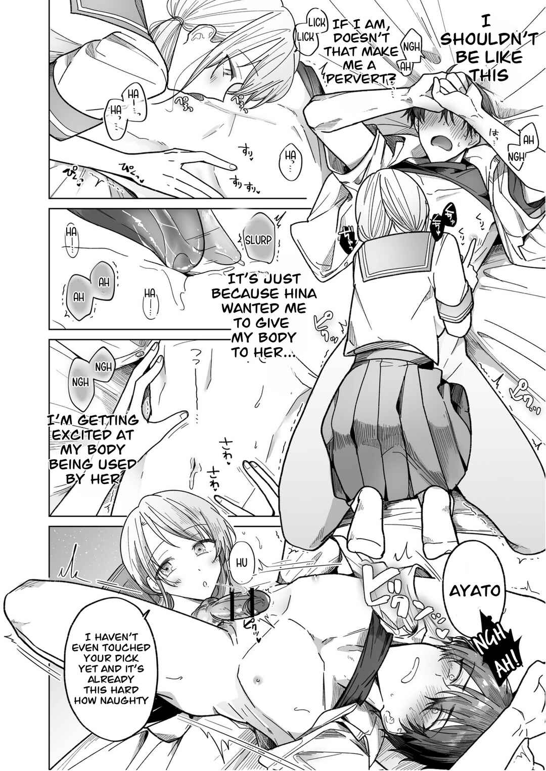 Page 14 Chapter Unknown_9de6 Ayato-kun wa Doushitai? ~Cool na Kareshi wa Semerareru no ga Hazukashii!~