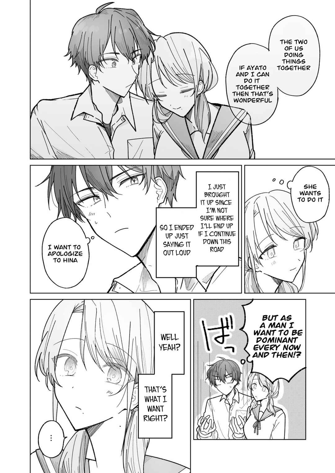 Page 32 Chapter Unknown_9de6 Ayato-kun wa Doushitai? ~Cool na Kareshi wa Semerareru no ga Hazukashii!~