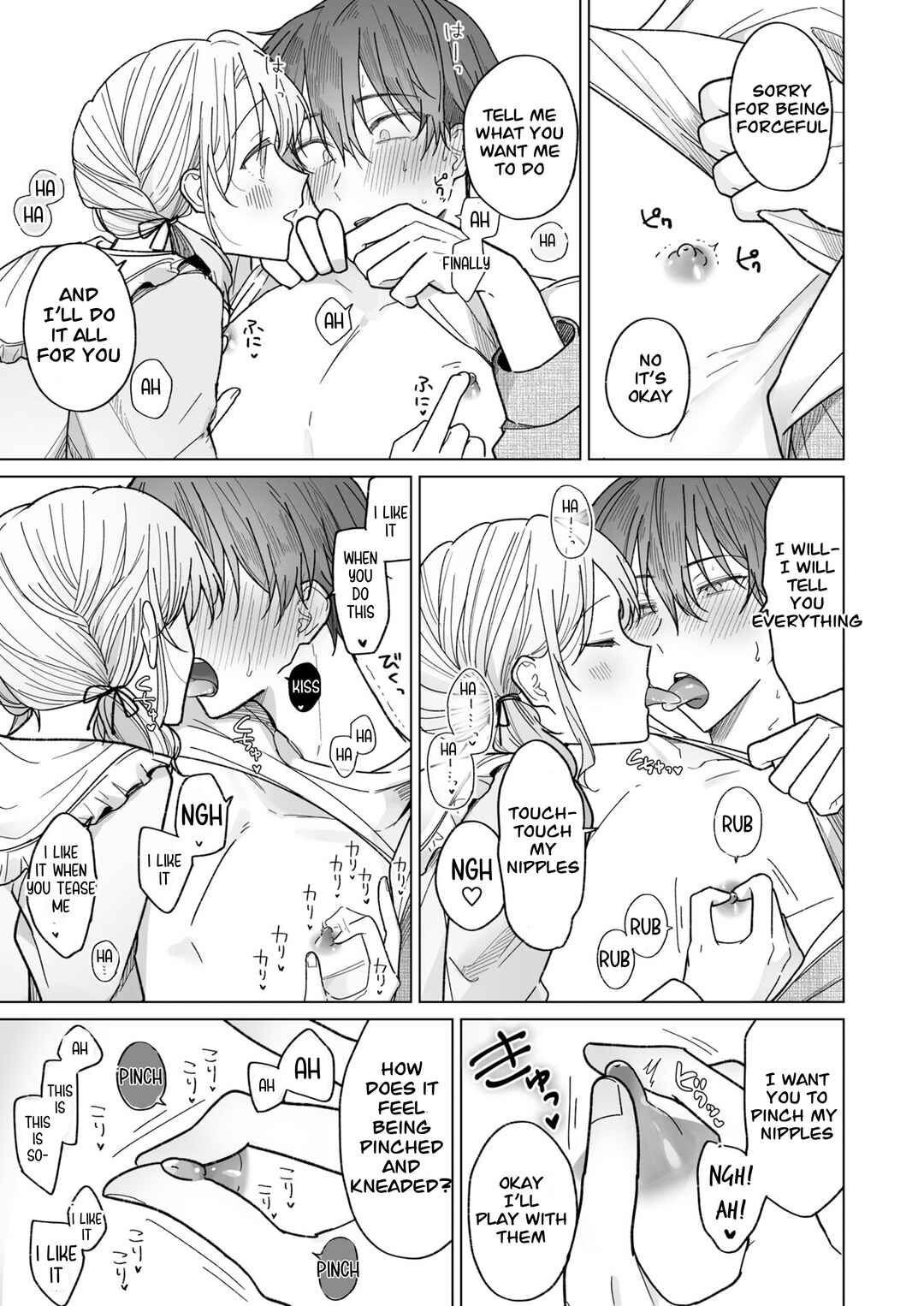 Page 47 Chapter Unknown_9de6 Ayato-kun wa Doushitai? ~Cool na Kareshi wa Semerareru no ga Hazukashii!~