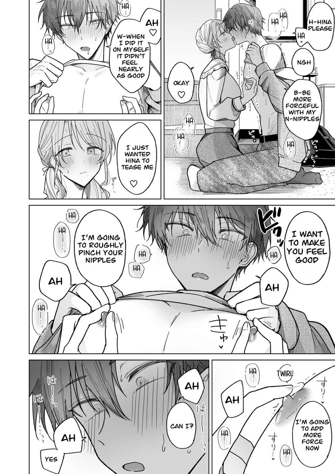 Page 48 Chapter Unknown_9de6 Ayato-kun wa Doushitai? ~Cool na Kareshi wa Semerareru no ga Hazukashii!~