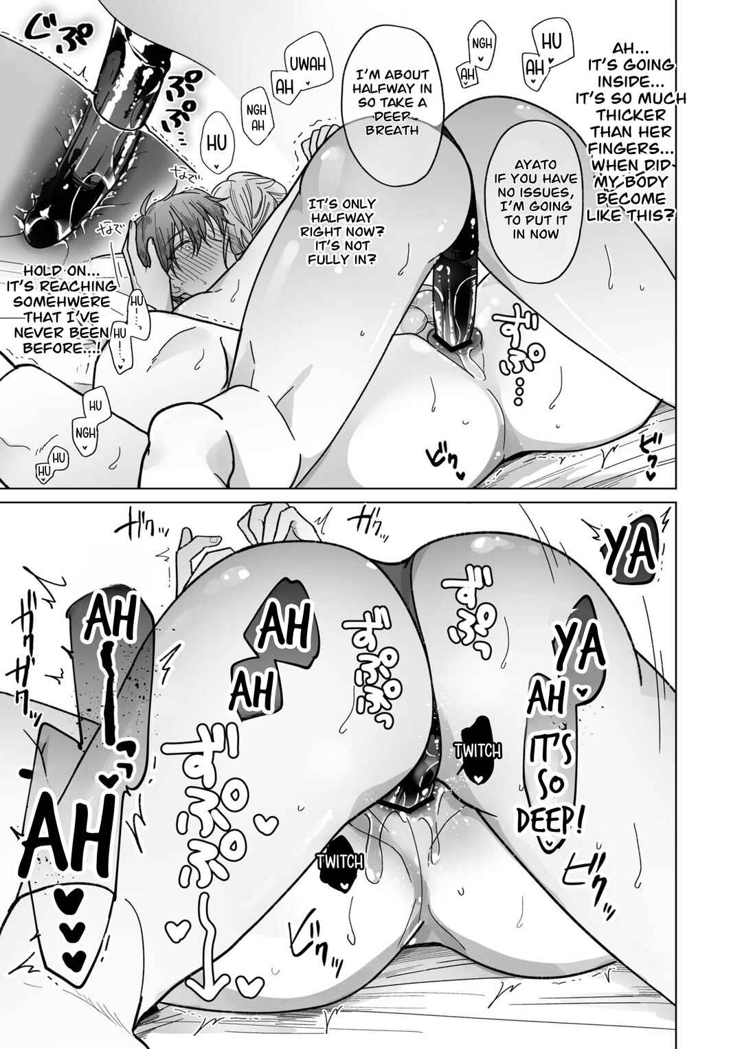 Page 57 Chapter Unknown_9de6 Ayato-kun wa Doushitai? ~Cool na Kareshi wa Semerareru no ga Hazukashii!~