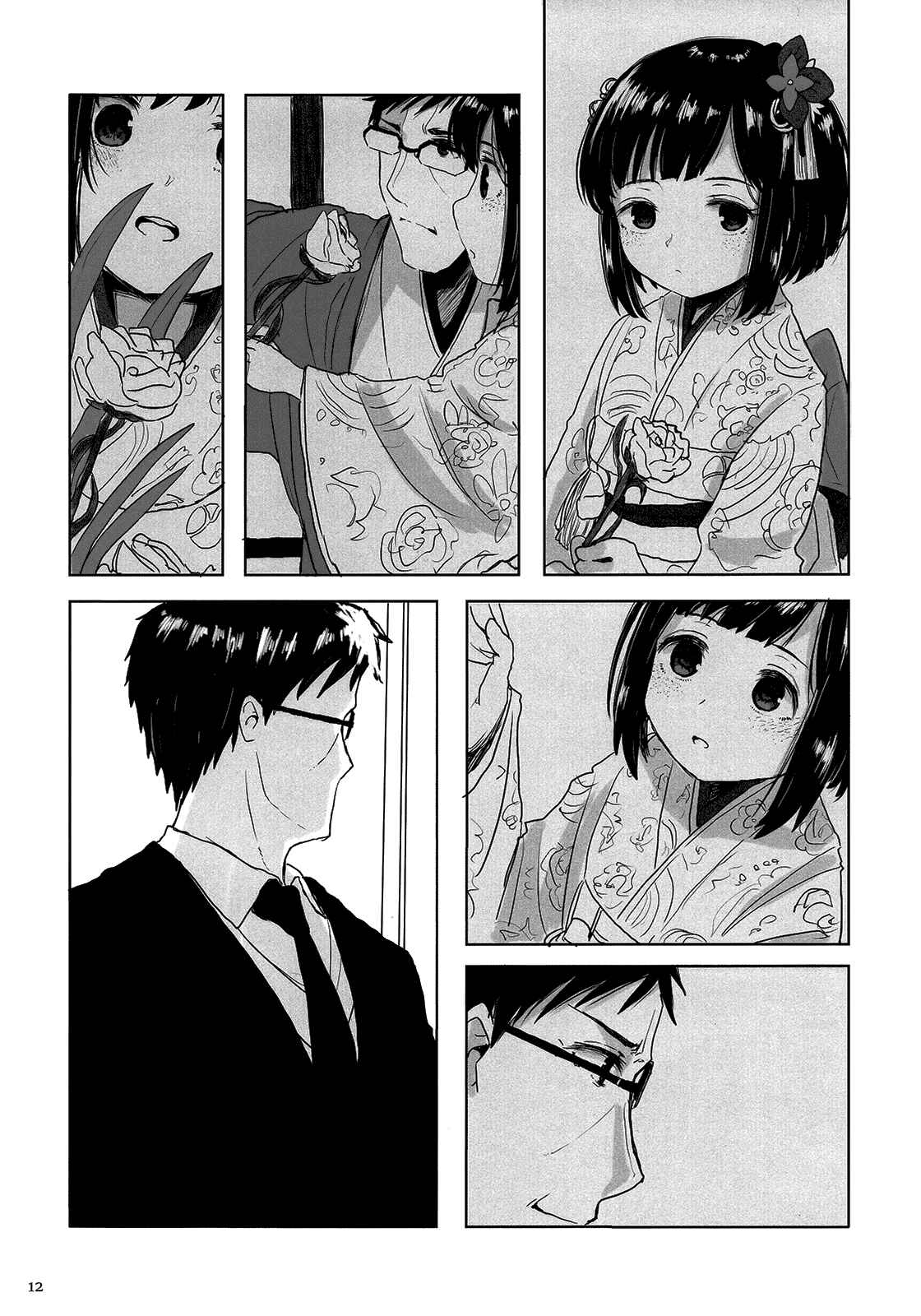 Page 12 Chapter Unknown_b6b1 BanG Dream! - CHANGE (doujinshi)