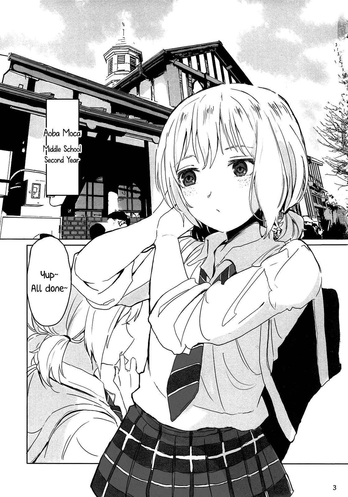 Page 3 Chapter Unknown_b6b1 BanG Dream! - CHANGE (doujinshi)