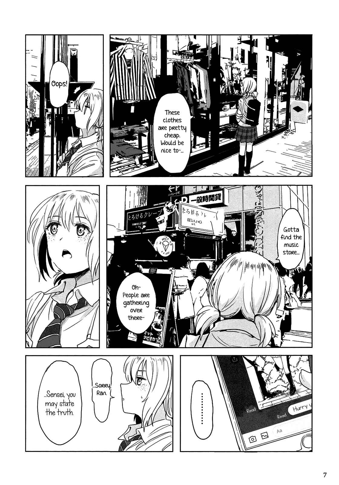 Page 7 Chapter Unknown_b6b1 BanG Dream! - CHANGE (doujinshi)