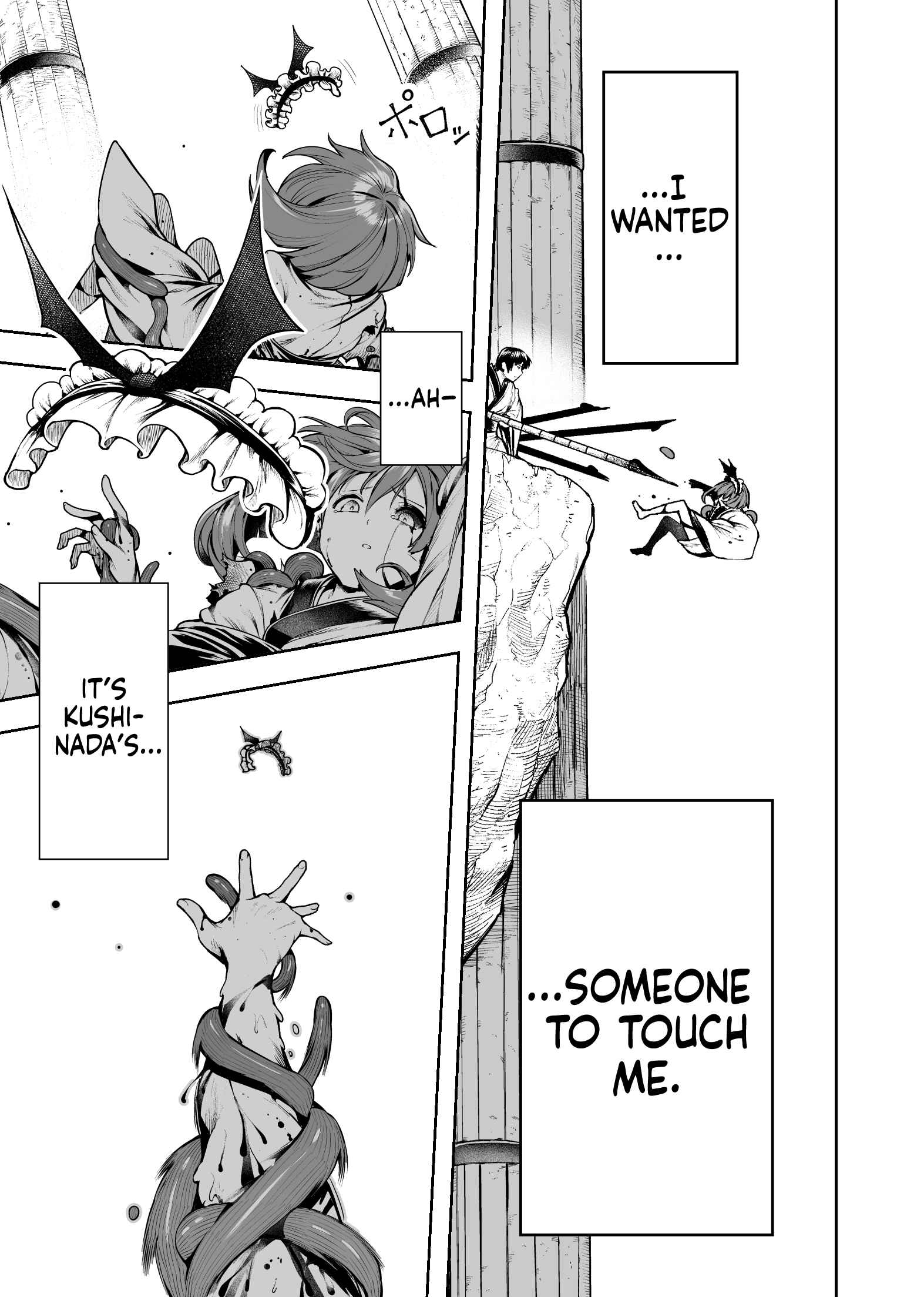 Page 40 Chapter Unknown_5bf6 Chi ga Doku no Onnanoko