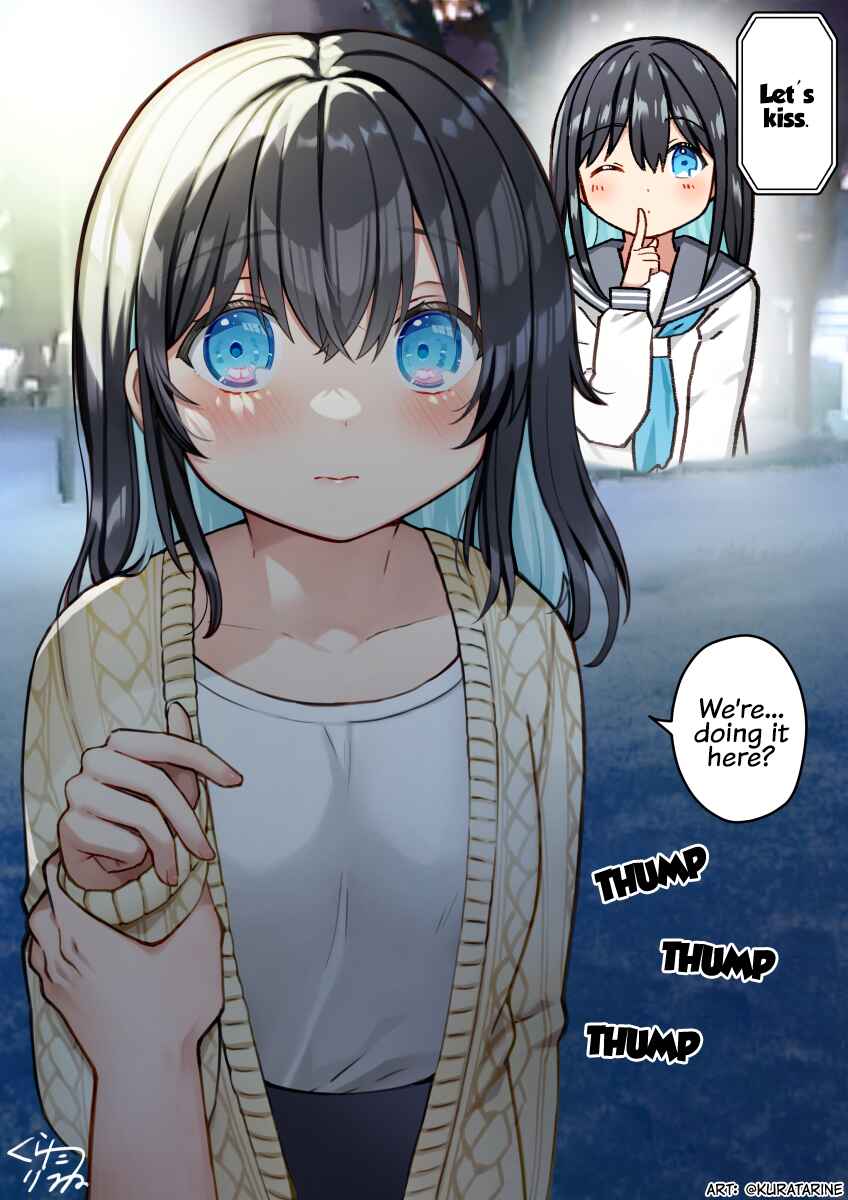 Page 1 Chapter 19 My Retired Idol Wife Is Cute