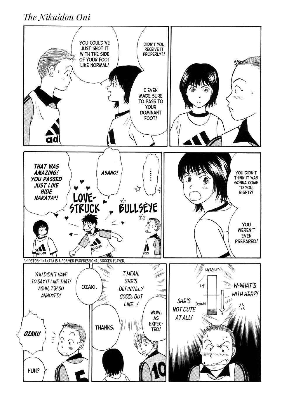 Page 17 Chapter 3 Umimachi Diary