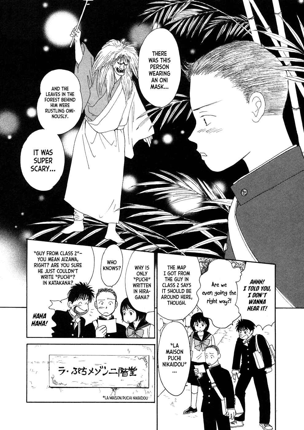 Page 26 Chapter 3 Umimachi Diary