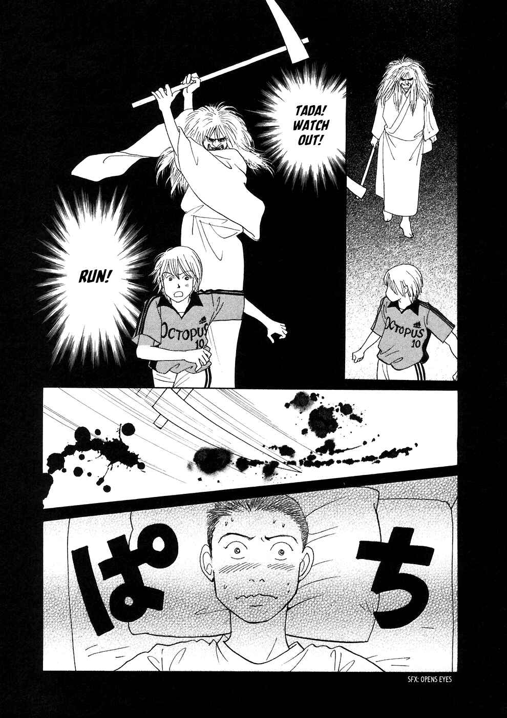 Page 35 Chapter 3 Umimachi Diary